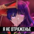 Денди