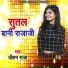 Jitan Raja