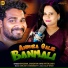 Bhuban, Sandhya Rani Pattajoshi