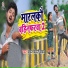 Kundan Bihari Yadav