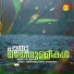 P Jayachandran