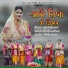 Jyoti Kanwar