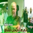 Cheb Arres