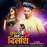 Suresh Bhuriya