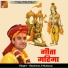 Shashwat Ji Maharaj