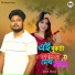 Jahid Hasan