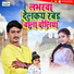 Bipin Sharma, Khushi Kakkar