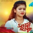 Sumaiya