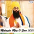 Nirvair Khalsa Jatha UK