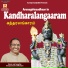 Sivapuranam D. V. Ramani