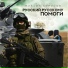 Михаил Борисов
