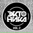 Иван Котельников, Электроники DJs