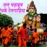 Nagina dehati