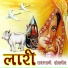 Sawan Khan