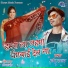 Chhotu Raja, Nisha Tiwari