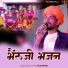 Raju Rawal