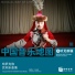 Shawuliexi Wuhan