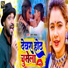 Chunnu Chanchal