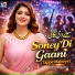 Aon Mahi, Robina Khan