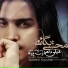 Mohsen Yeganeh SADI www.box.tj