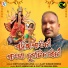 Chitta Ranjan Jena