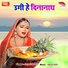 Jayant Dubey