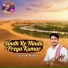 Satram Morani