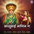 L Padmaja