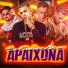 MC CH da Z.O, EO Leek, Pisten na Voz feat. Ventura