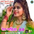 Savitri Karmakar, Rohit Das