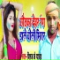 Dheeraj K Yadav