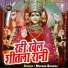 Mukesh Sharma