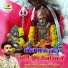 Ramesh Mali, Sonu Joshi
