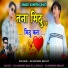 kumpesh bhati