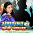 Sandhya Sargam