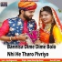Suman Devasi, Raju Devasi