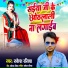 Rakesh Rasiya