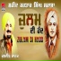Kuldeep Manak