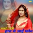 Asmeena Official feat. Sayer Elahi