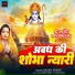Gagan Anand