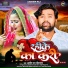 Aashish Raj Shrivastava