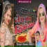 Pawan Reeth