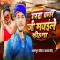 Munmun Kaushik, Aakansha Singh