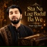 Azim Khan