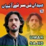 Umar Sajid