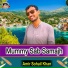 Amir Sohail Khan