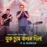 F A Sumon