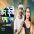 Pawan Raja