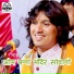 BHagwat Suthar