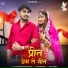 Salim Shekhawas, Shilpa Bidawat